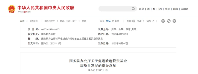 20250402115752_920 Z6·尊龙凯时「中国」官方网站