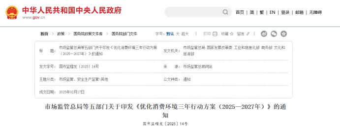 20250402120039_397 Z6·尊龙凯时「中国」官方网站