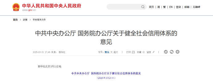 20250402120441_412 Z6·尊龙凯时「中国」官方网站